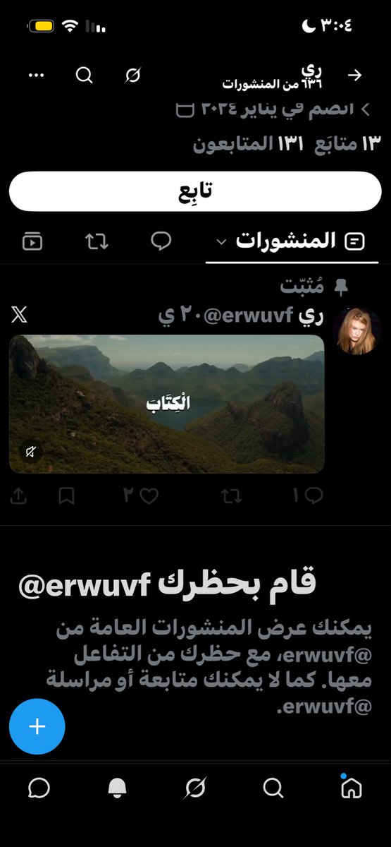 bsj347's tweet photo. معقولة دارسة شريعه وماتعرف ابن تيمية ؟ https://t.co/5z35OZYYI5