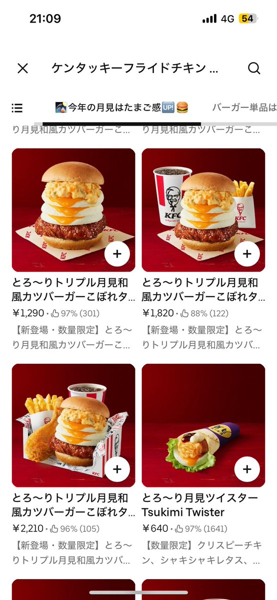 4823__'s tweet photo. バカ月見すぎて声出た https://t.co/6MmSj3RYpw
