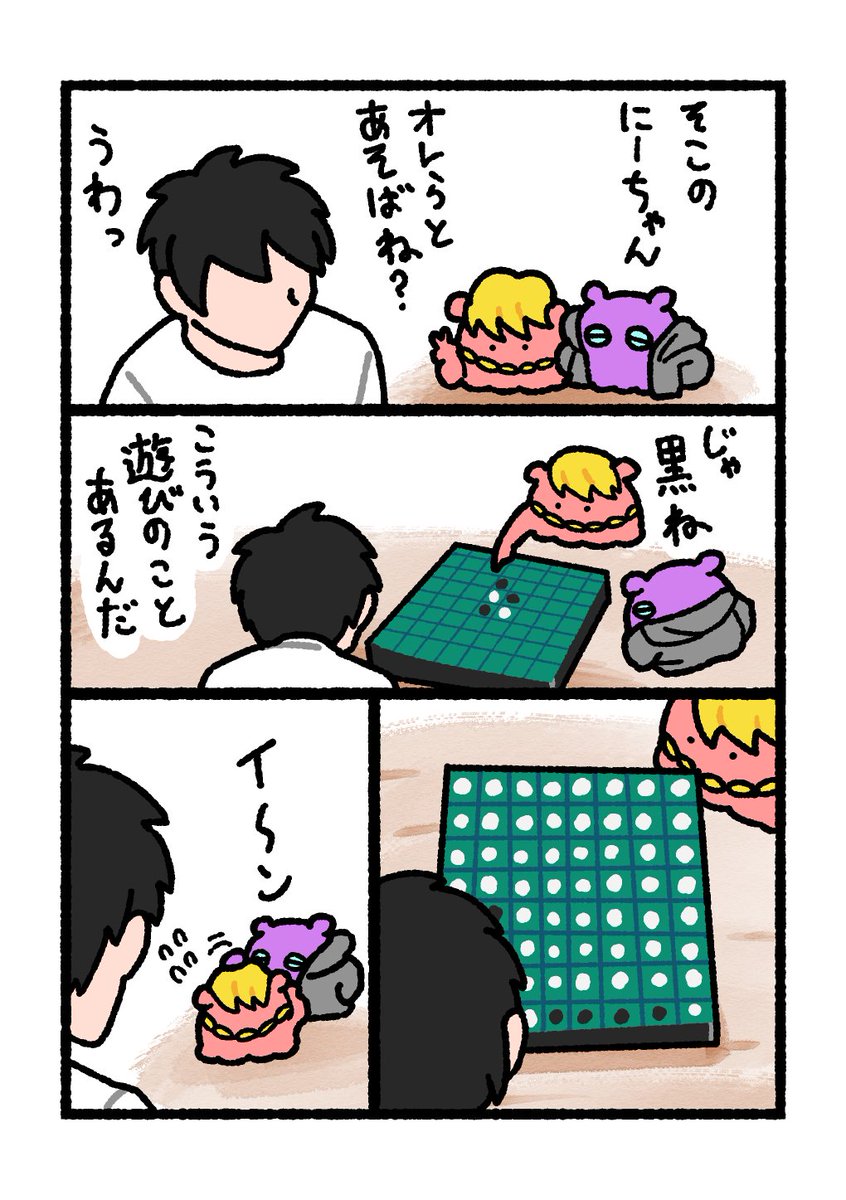 daily_mendako's tweet photo. https://t.co/JIEOAYD6Z8