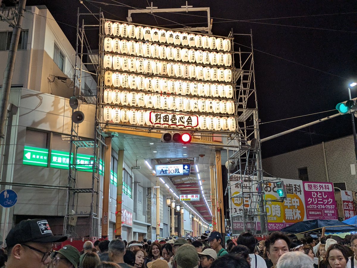 ichirosblog's tweet photo. 大阪の鳳で夜もやっている「だんじり祭りら」があったので来てみました。 https://t.co/JNA88fNRmP