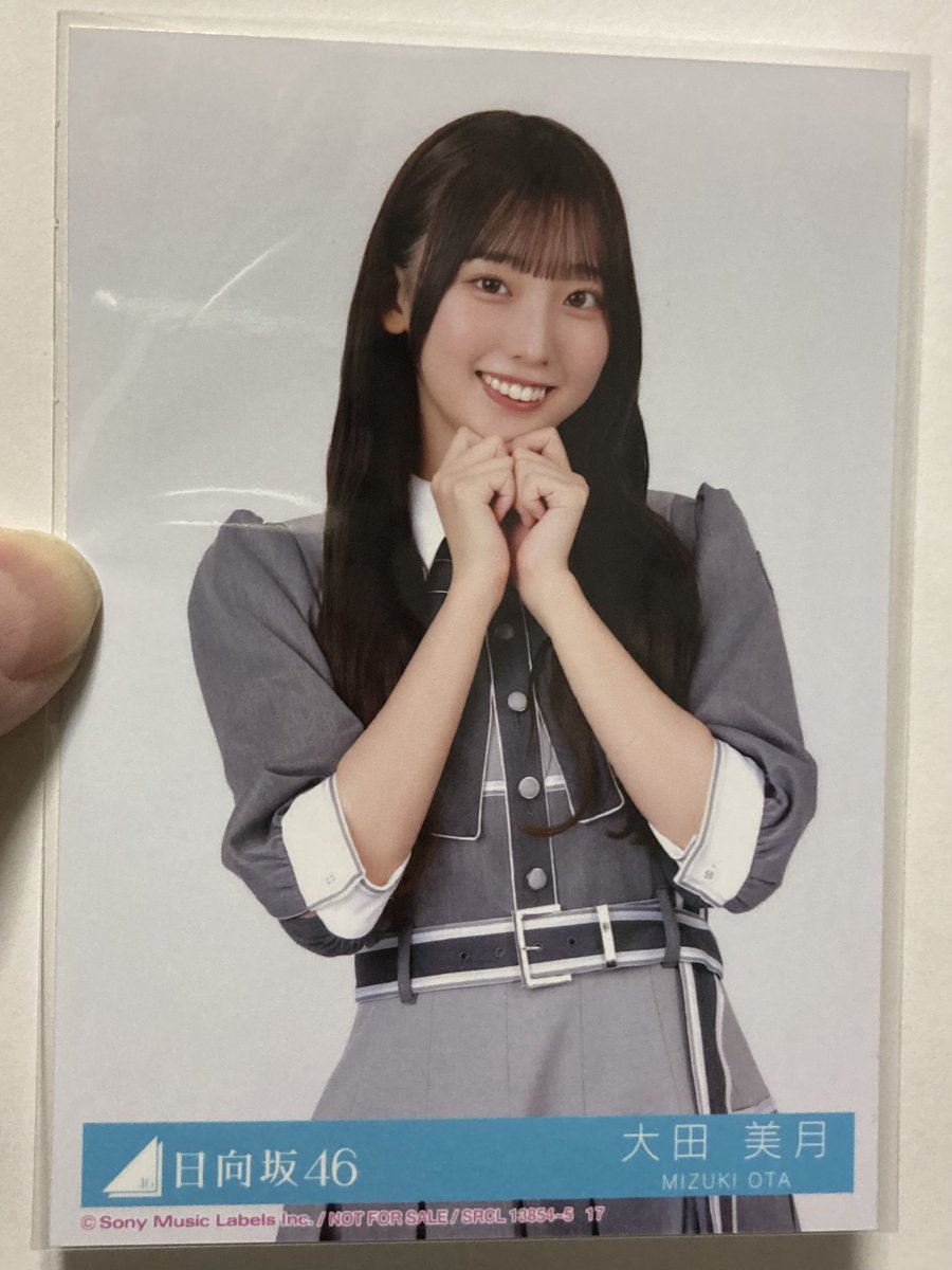 MtDoor's tweet photo. 『イチャイチャ虫』封入生写真

1セット目

TYPE-A:小西夏菜実

TYPE-B:小西夏菜実

TYPE-C:大田美月

TYPE-D:大野愛実

 #日向坂46 #日向坂46_イチャイチャ虫 https://t.co/AFBy0hPC2d