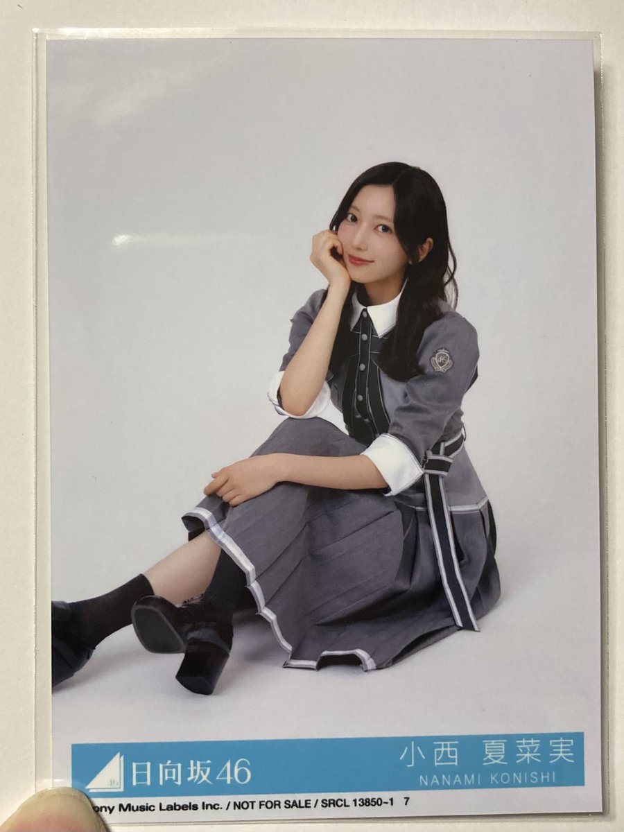 MtDoor's tweet photo. 『イチャイチャ虫』封入生写真

1セット目

TYPE-A:小西夏菜実

TYPE-B:小西夏菜実

TYPE-C:大田美月

TYPE-D:大野愛実

 #日向坂46 #日向坂46_イチャイチャ虫 https://t.co/AFBy0hPC2d