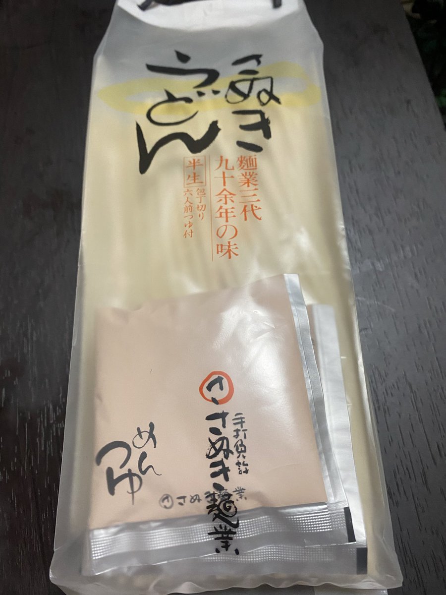 selinuntiusn's tweet photo. 自分で買った会社用のカバンとお土産でもらったうどん🥹 https://t.co/znZEHInshD