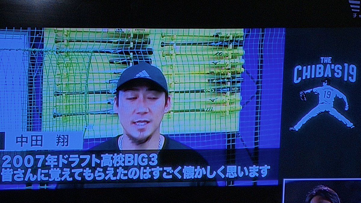 1zm47's tweet photo. 千葉ロッテマリーンズ
唐川侑己選手
19年間お疲れ様でした。

#唐川投手
#引退
#引退セレモニー https://t.co/4lypF5s1Ed