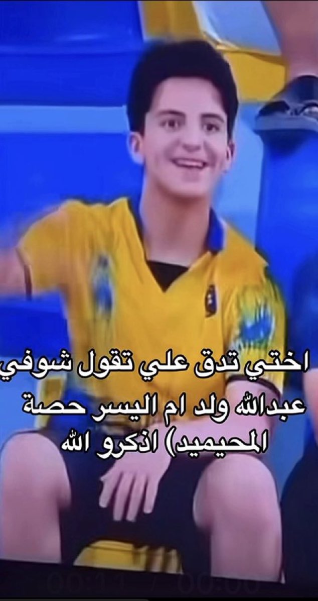 luna_diva67's tweet photo. اعفاء اللحية والشورت؟
#٢٠٣٠_بلا_نقاب2 #٢٠٣٠_بلا_نقاب1
#٢٠٣٠_بلا_نقاب3
#بلا_نقاب_٢٠٣٠ https://t.co/7uVoGVxi2X