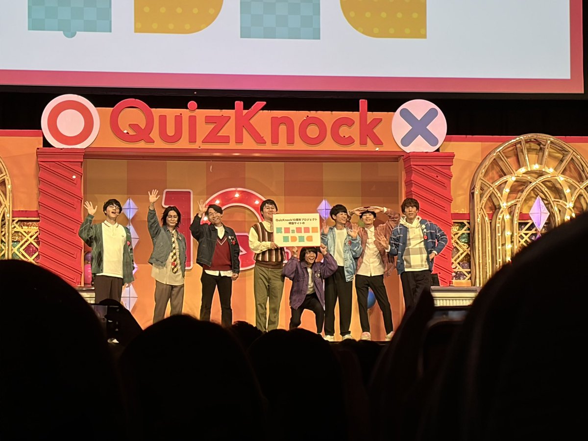maromix_'s tweet photo. #QuizKnock10周年プロジェクト 
1年間共に走り抜けて、とても楽しくて、とても幸せでした！
最後のキーワードもとても素敵！
これからも一緒に未来を追いかけていきましょう🍀 https://t.co/0QAZjFKngd