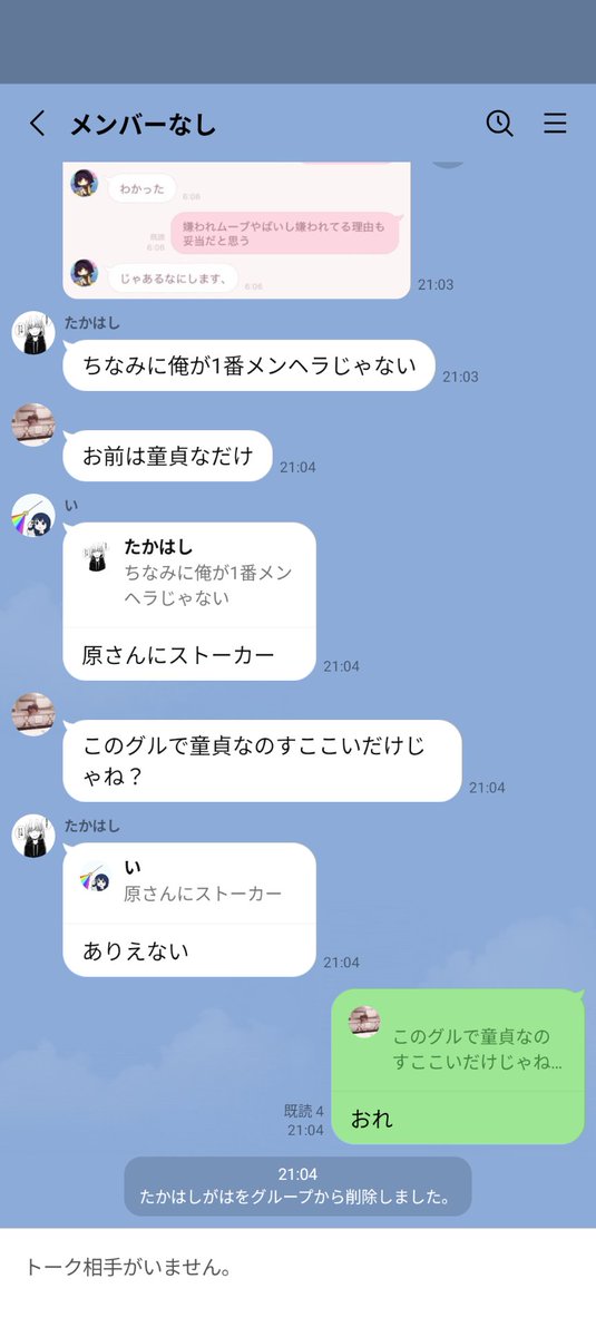 77jcn's tweet photo. 蹴られました、 https://t.co/AOUR6yF3W4