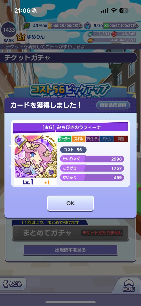 yumerind's tweet photo. 12万集まったので終了☺️ https://t.co/2diwhuG5pE