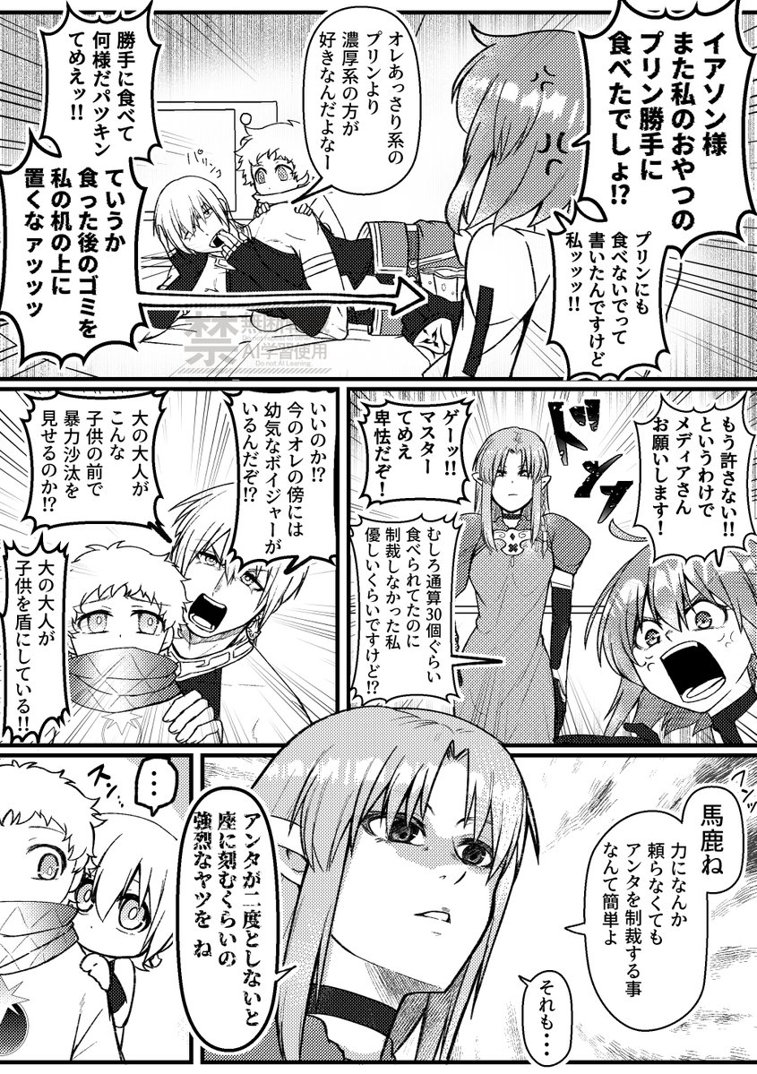 seihaigingin's tweet photo. 開き直って熱唱した男と女 https://t.co/lxJolVOkuf