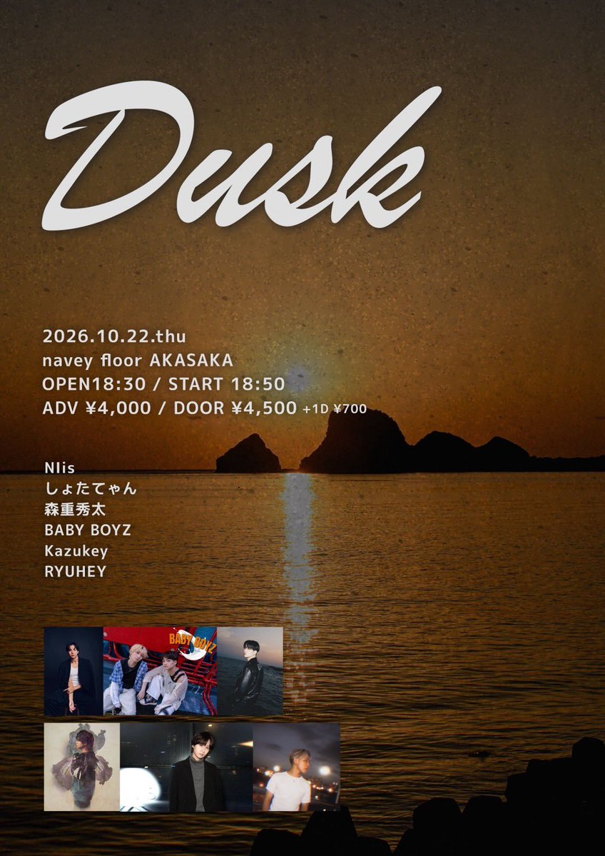 shotateyanstaff's tweet photo. 【イベント情報ℹ️】

『Dusk』に出演いたします✨
19:55〜を予定しております🎤
是非ご来場ください🎵

■10/22(木)
■OPEN 18:30/START 18:50
■navey floor AKASAKA
■前売り ¥4,000/当日 ¥4,500
（各別途1D¥700)
■チケ発 10/5(月)22:00〜
https://t.co/ApJrT9Qjic https://t.co/jmoh0wfzN3