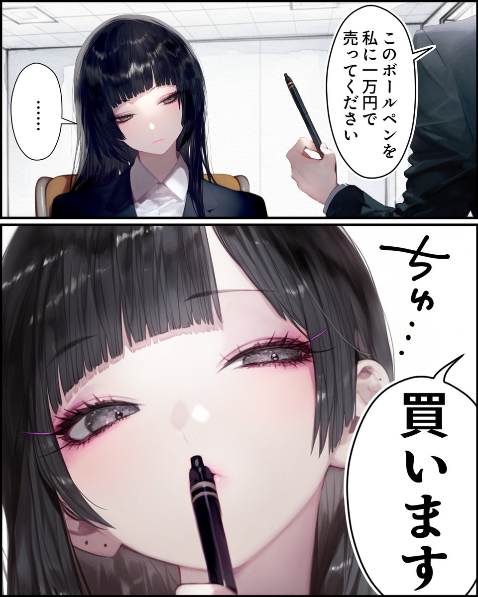 Yunbu_m's tweet photo. 答え（1/2） https://t.co/kDoLoSa10f