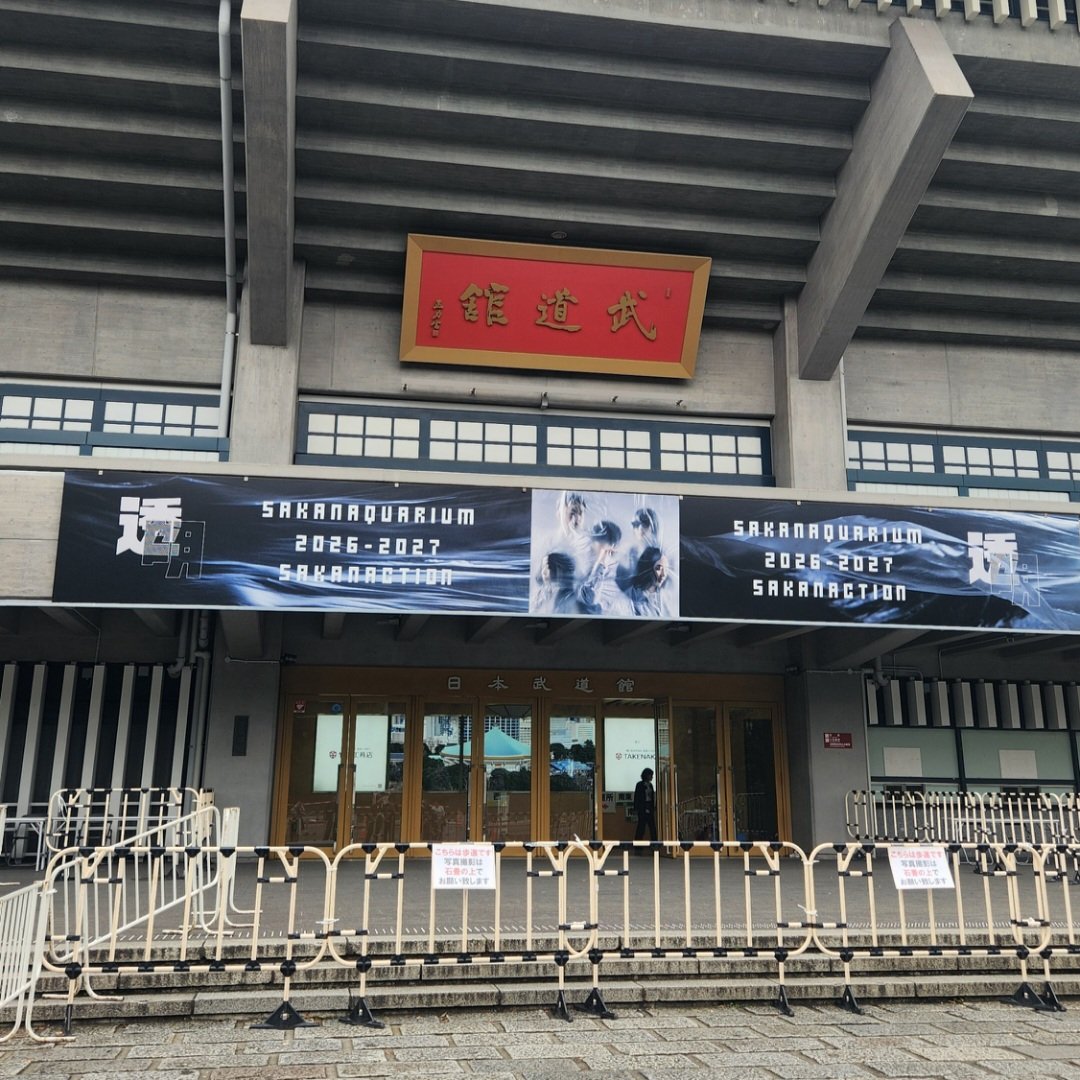 dbdk_loo3's tweet photo. 20歳の誕生日最高でした
とっても幸せな一日でした
ありがとうサカナクション https://t.co/kvkEYWFbDP