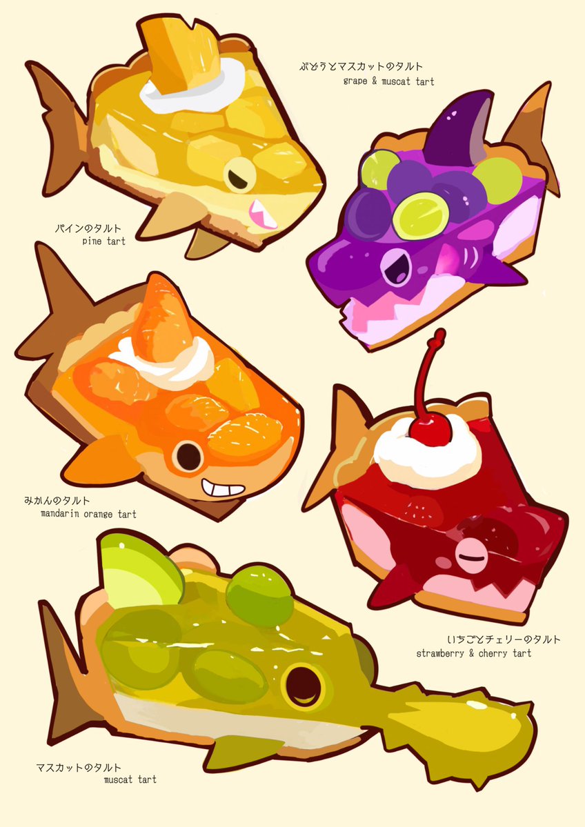 okashitofushigi's tweet photo. フルーツタルトトカゲ・サメ・カメ🥧🍐 https://t.co/A9EaH9CiTf