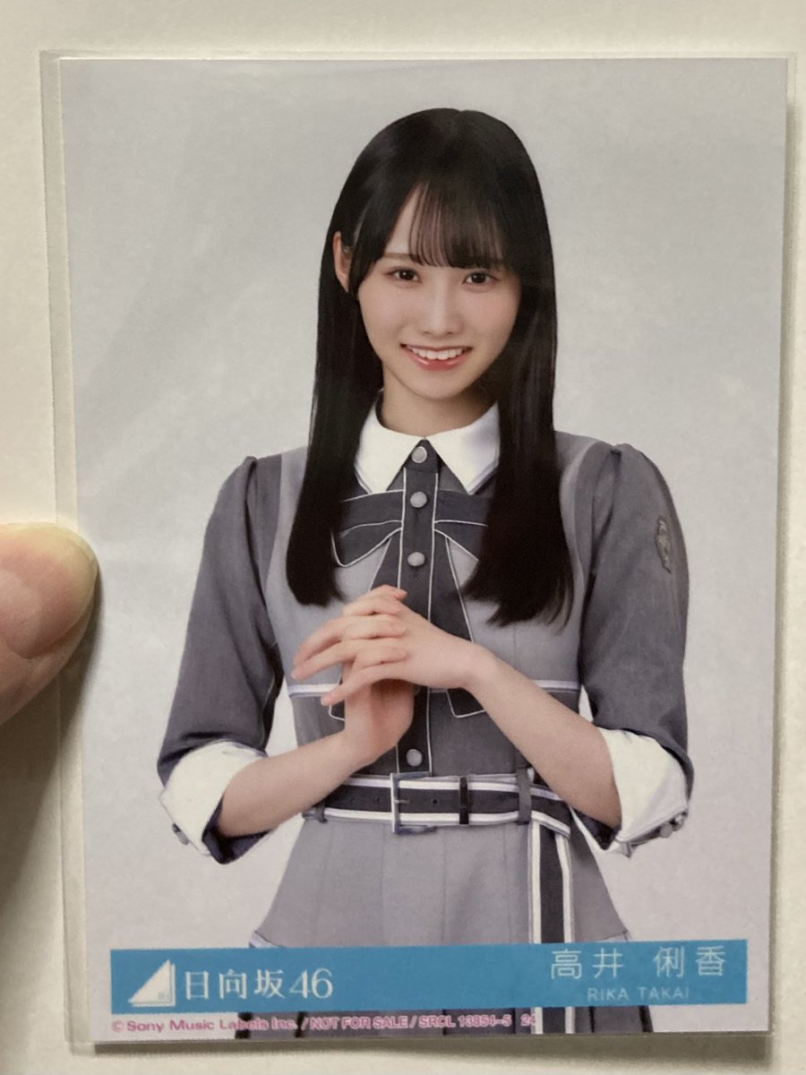 MtDoor's tweet photo. 『イチャイチャ虫』封入生写真

3セット目

TYPE-A:小西夏菜実

TYPE-B:佐藤優羽

TYPE-C:高井俐香

TYPE-D:清水理央

 #日向坂46 #日向坂46_イチャイチャ虫 https://t.co/Fk1OzS08br