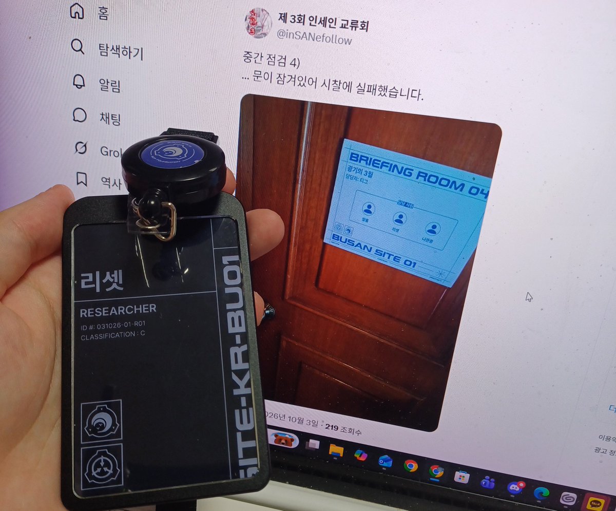 resettbetaa's tweet photo. #SCP_103_BU #인세시피교류회 #부산제1기지 

광기의 3월 플레이한 리셋입니다~~ 
순전히 즐기느라 바빠서 사진찍은게 없네요 빈 사진란을 즐거웟음의 증거로 제출~ 정말정말 즐거웠습니다 첫 오프탁도 하고 첫 D계급도 하고 C계급 진급도 하고~~ 다음에 또 볼 수 있으면 좋겠어요~~~ https://t.co/T1QxcuMdXm