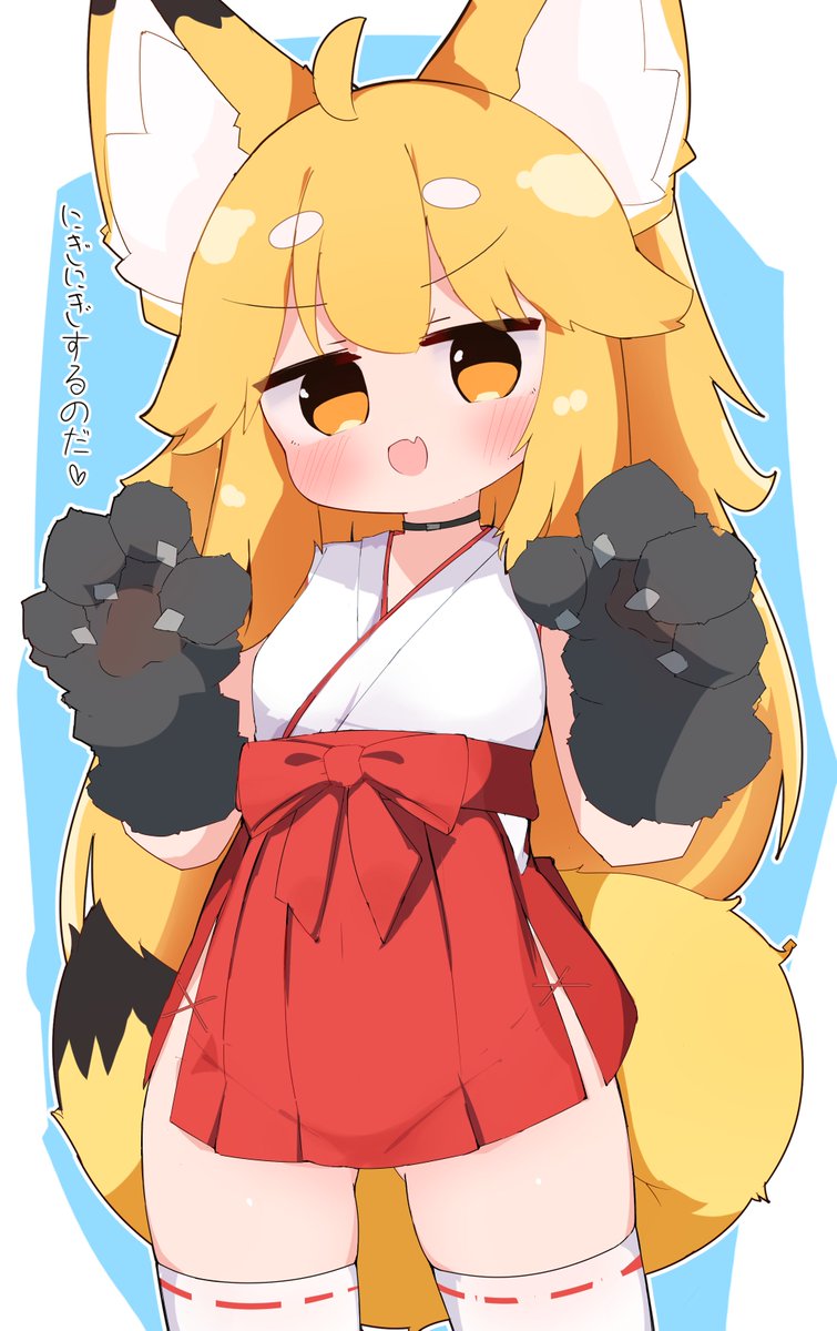 hihusuzu's tweet photo. もふもふハンドなお狐ちゃん！こゃー！🦊💕 https://t.co/DHyppUVEvD