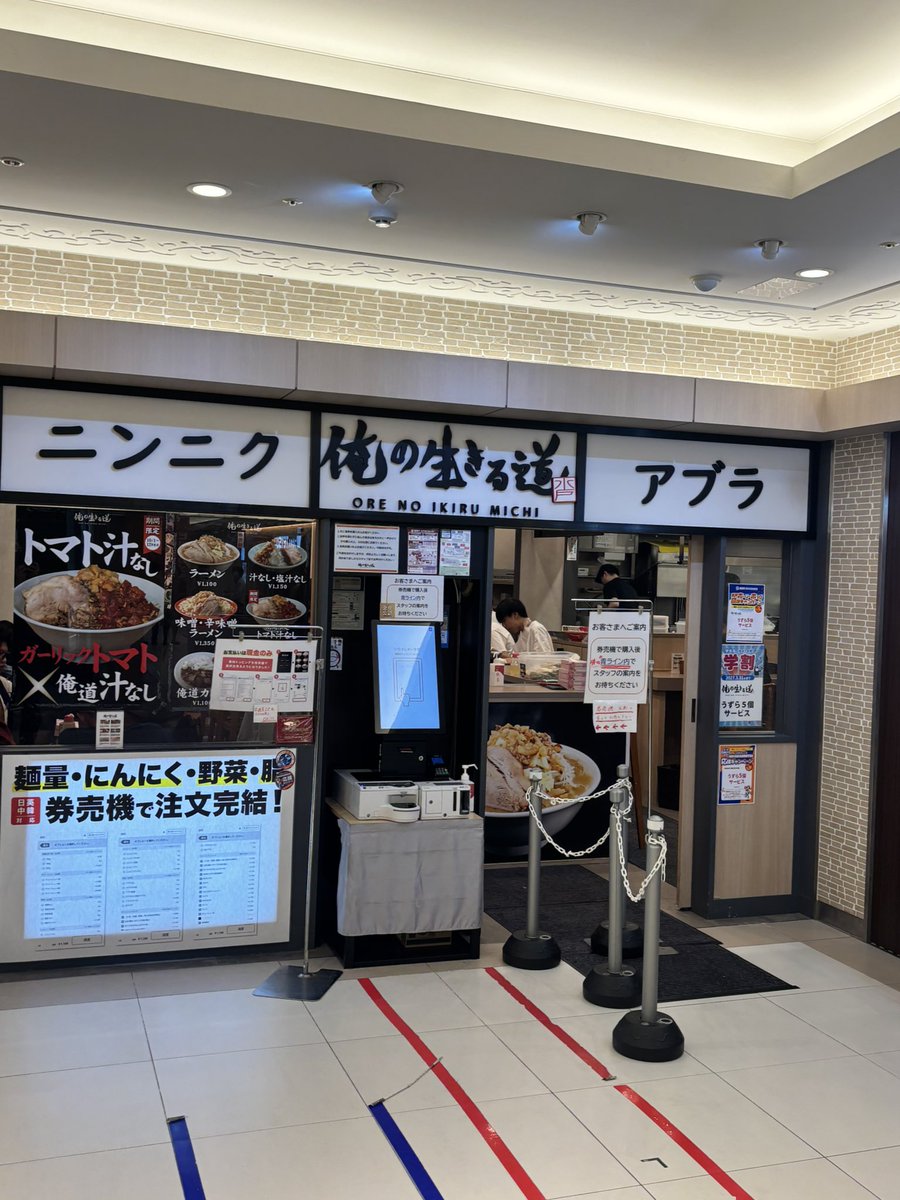 atomic_cadillac's tweet photo. 🍅🧄🍅🧄🍅
ごちそうさまでした🤤
＃俺の生きる道水戸 https://t.co/VaotfCAX74