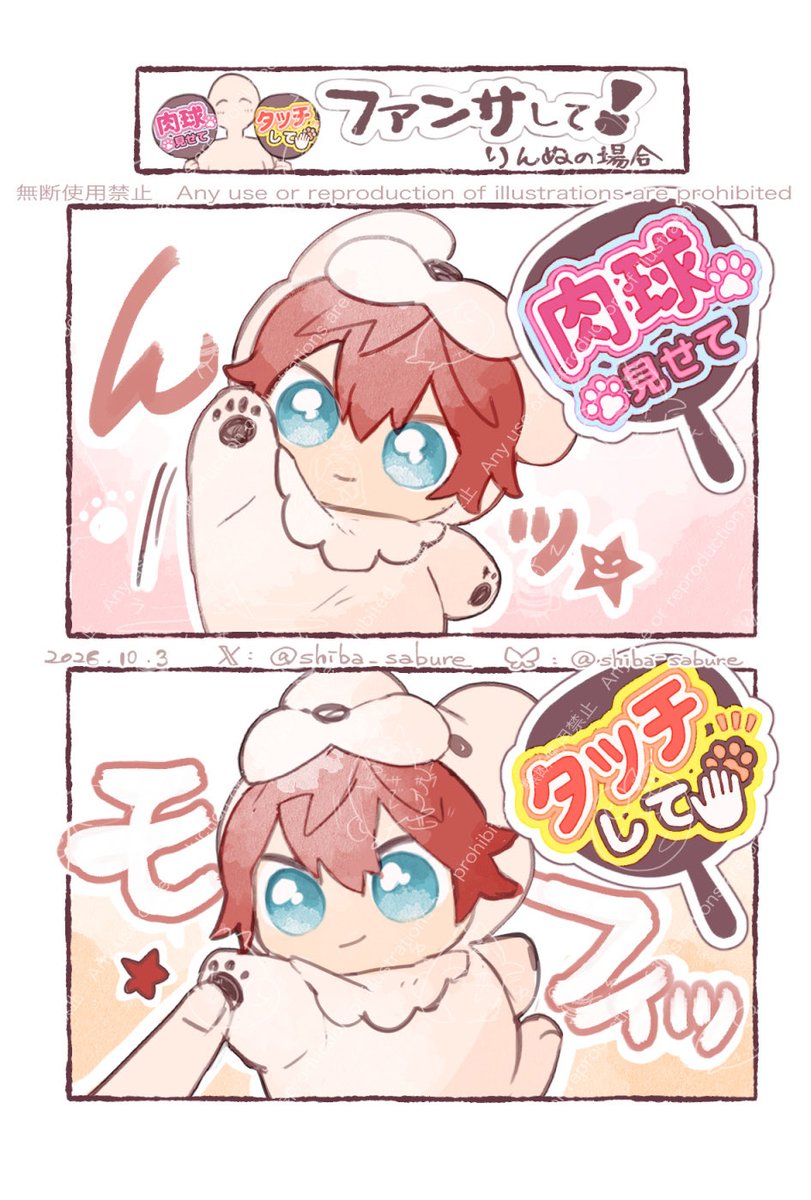shiba_sabure's tweet photo. ファンサするぬいたち
(４枚あるのでスクロールしてください🧸) https://t.co/ev7MMVtkWs