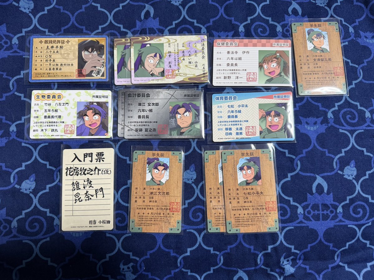 kurukabc's tweet photo. 忍たま バラエティカード 交換 譲渡

譲:画像1〜3枚目

求:画像4枚目
または各120円＋送料

郵送又は3日池袋手渡し。
初回お取引の場合、@SITORII2 のプロカのご確認をお願いいたします。

→ https://t.co/CXEcotZO6F
