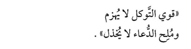 Beeshalhajri91's tweet photo. https://t.co/2AHDAwLEUx