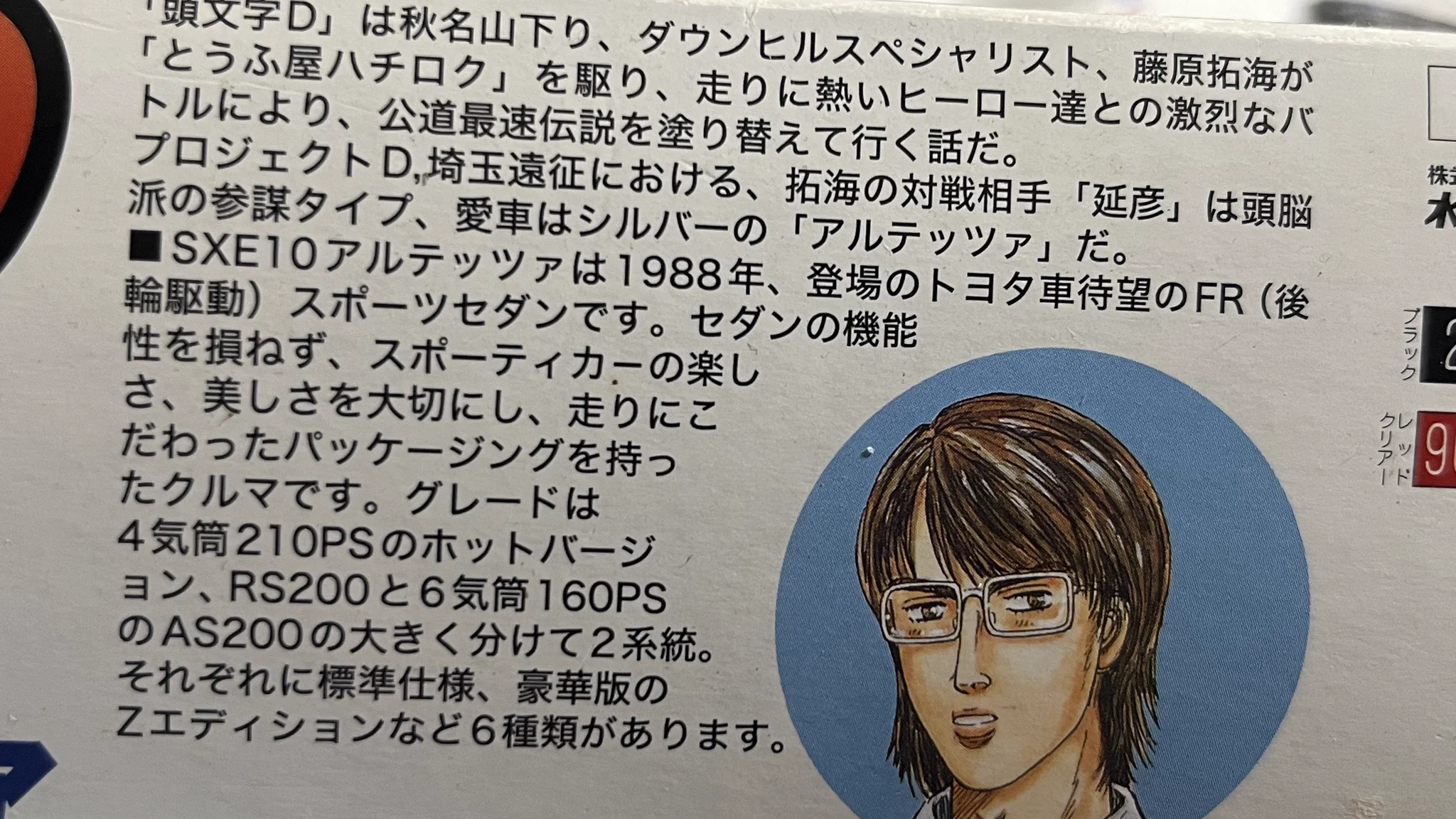 yuta様 YUTA on X / X
