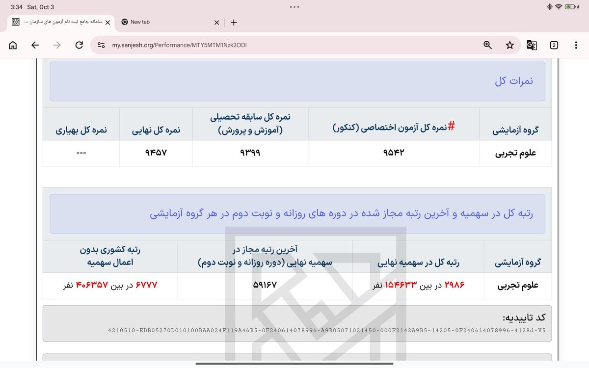 1catwomeow's tweet photo. بچه ها شدد🥹✨🩺 https://t.co/vN2X9a68DV