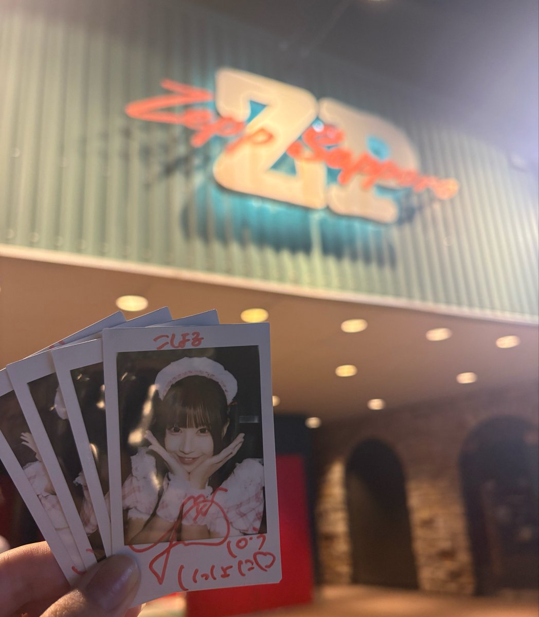 l2o0yr's tweet photo. 北海道まで連れてきてくれてありがとう^_  ̫_^ https://t.co/PlBFqR2EJi