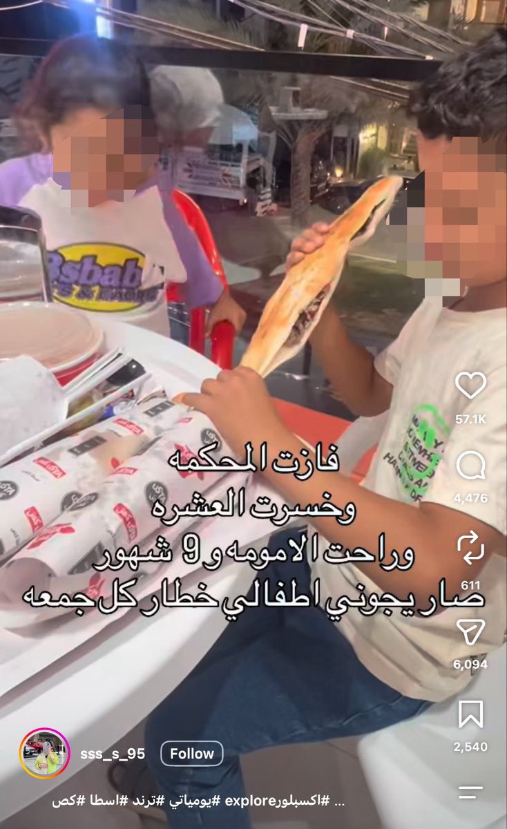 nojafarilaw's tweet photo. قانون الإنتقام من المرأة
#ضد_قانون_الاحوال٣ https://t.co/5WjpKTbAHR