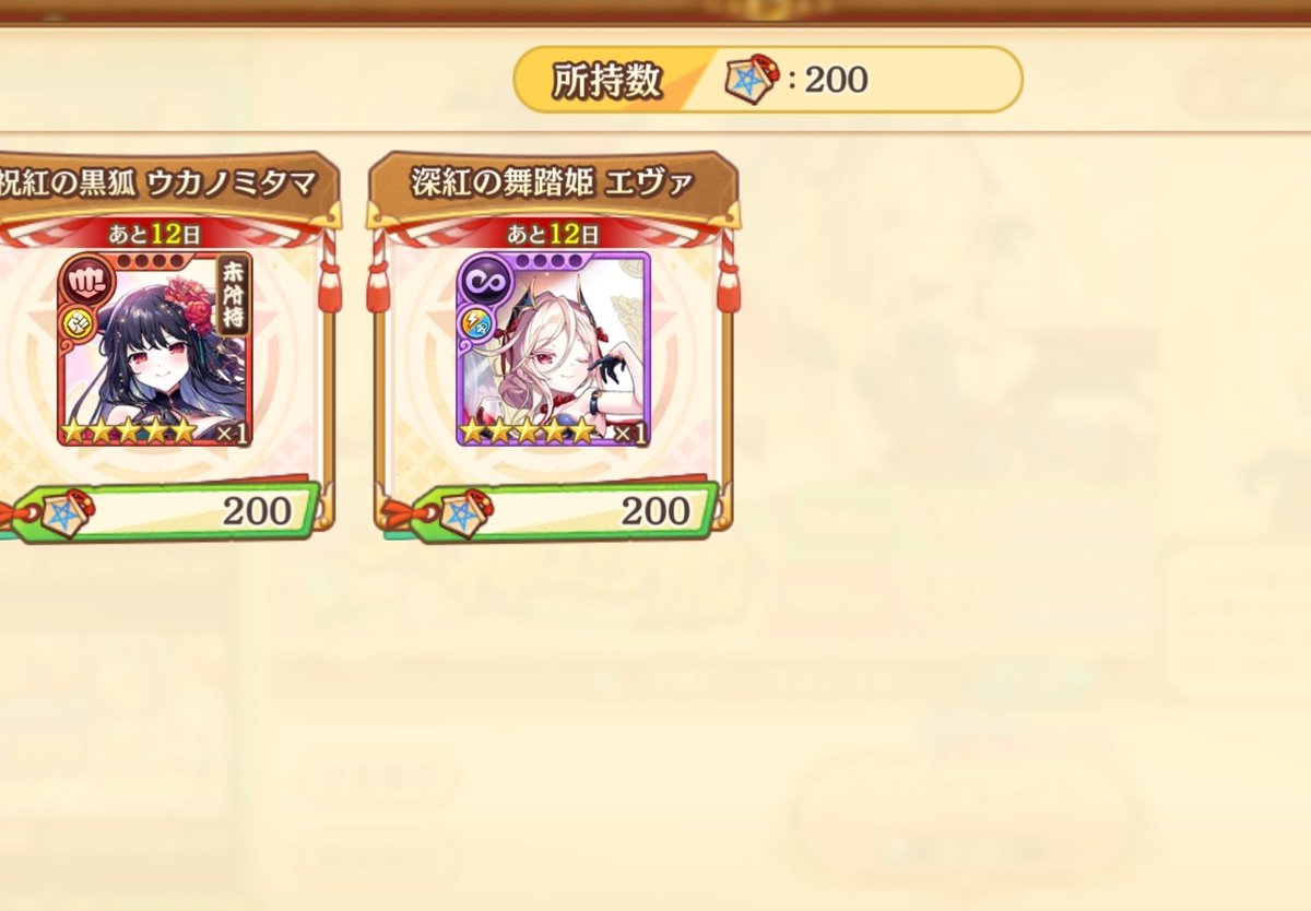 aio_airuu's tweet photo. 致命傷で済んだぜ…
コラボでW天くらってたしきちぃ…

ワシ、500連でPU1を食らったのか😭 https://t.co/wI7xtVqo6U