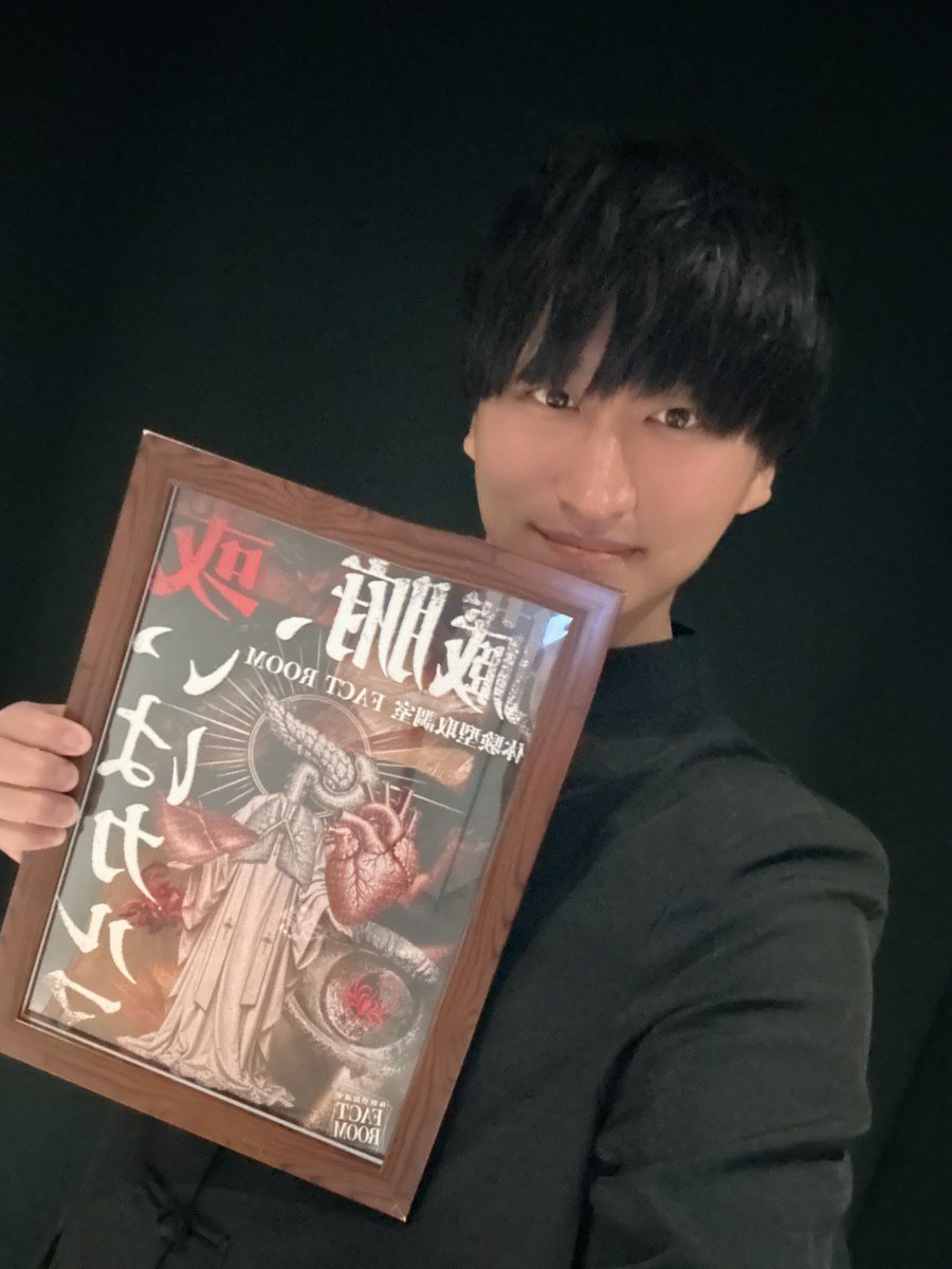 0117Hayashi's tweet photo. 本日は、体験型取調室
『臓腑、或いはカルマ』のテストプレイでした！

めちゃくちゃ緊張しながら、全力で挑ませていただきました！

本番ではさらにパワーアップして、皆さまとお会いできることを楽しみにしています✨

#取調室カルマ https://t.co/iNniLxaQHL