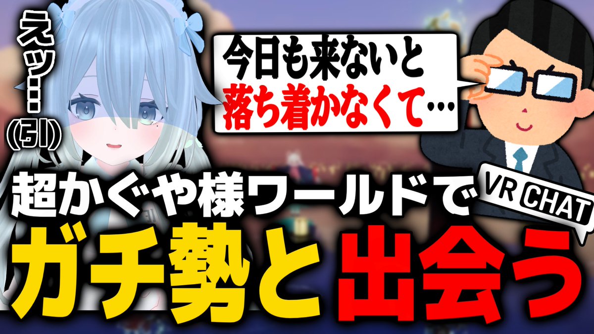 hotetemite's tweet photo. 超かぐや様のワールド行ったよ～～～！！！！！頑張って編集・撮影したからみてみてみてて！！！！！！！！！！！！！！！！！！！！！！！！！！！！！！！！ぜひ！！！！！！！！！！！！！
https://t.co/VEOHtLaSb1 https://t.co/JhHNL5IAI4
