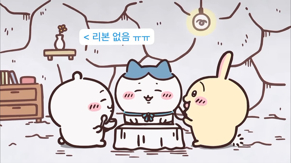 loveasuniverse's tweet photo. 그래서 꽃병에 리본 없는 디테일이 있어요 ㅠㅠ https://t.co/YIxDZUHVnA