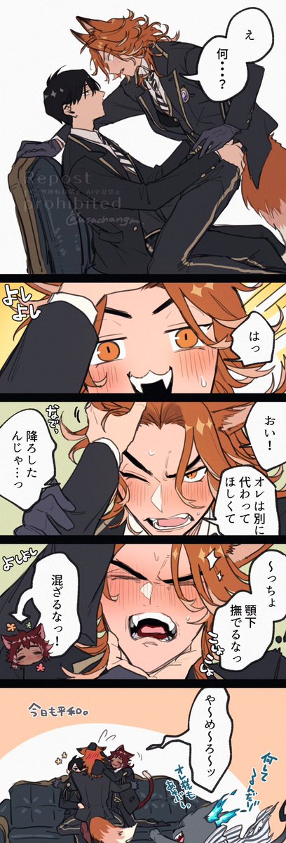 usachangm's tweet photo. 嫉妬（幻覚ォンボロ寮生＋創作監君） https://t.co/ymkNOIL8Vh