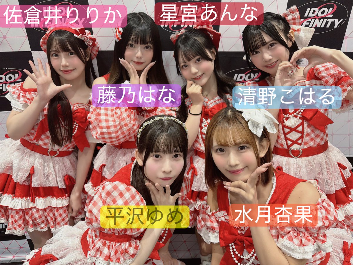 DrugDrop_info's tweet photo. 本日は『IDOL ∞ INFINITY vol.23』にお越しいただきありがとうございました💊
明日のクロフェスで今年の夏フェスは終わっちゃいます🌞
最後の夏フェスをドラトロと一緒に楽しみましょう🍬

次回の #ドラドロ は10/4（日）『クロフェス2026』です。 📍稲毛海浜公園プール 🎙12:35-12:50 サファイアステージ（特別衣装） 🎙17:30-17:50 クリスタルステージ 📸13:00-14:10（20）／18:00-19:10（7） #ドラドロ​​​​​​​​​​​​​​​​​​​​​​​​​​​​​​​​​​​​​​​​​​​​​​​​​​ #クロフェス