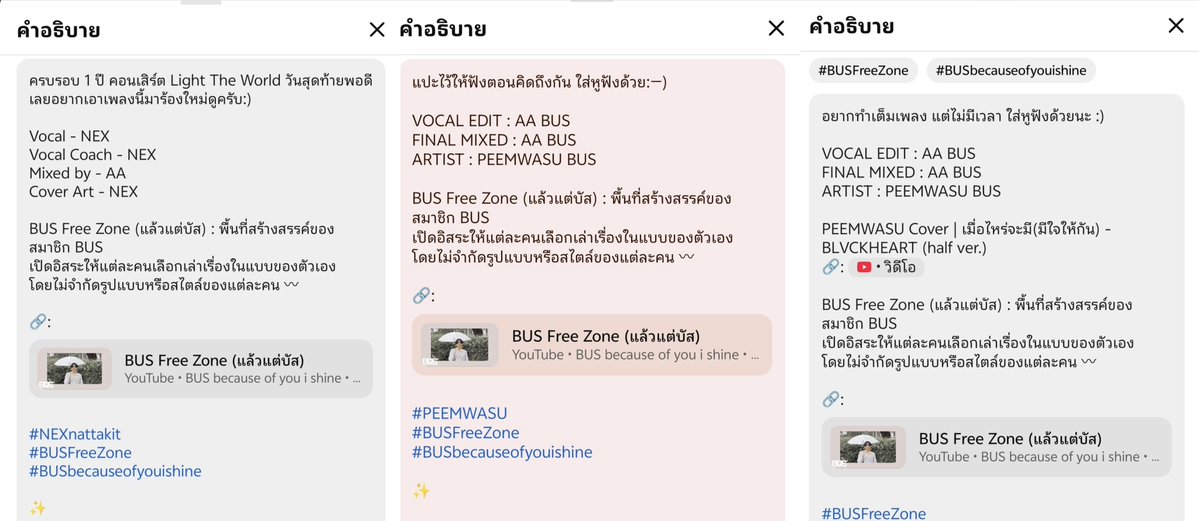 _iampingping's tweet photo. จั๊นภูมิใจกับยัยเอเอมากเลยอะ ที่เป็นคน mixed เป็นคน vocal edit ให้น้องเน้ก น้องภีมใน bus freezone อะ เพราะเหมือนก็ได้ให้เอเอได้โชว์ศักยภาพการเป็น pd ตุวจิ๋วด้วยเลย เก่งมากคั้บ ทุกคนเลย พี่เน้ก น้องภีม น้องเอเอ 🥺🙌🏻🐶🐈🐈‍⬛🩵✨

#NEXnattakit #AAashirakorn #PEEMWASU 
#BUSFreeZone https://t.co/bjOofrxsvQ