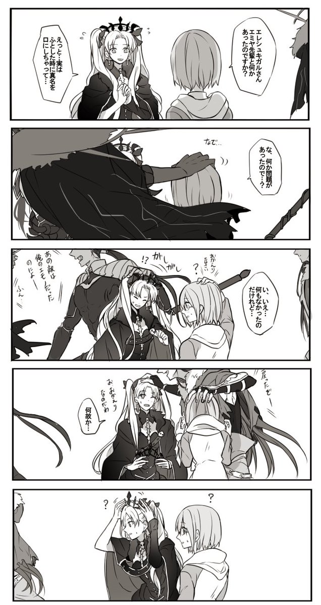 yukinaga46's tweet photo. 【再掲】8年くらい前ですが仲良しになって欲しくて描いてました。 https://t.co/eo2lFMh7je