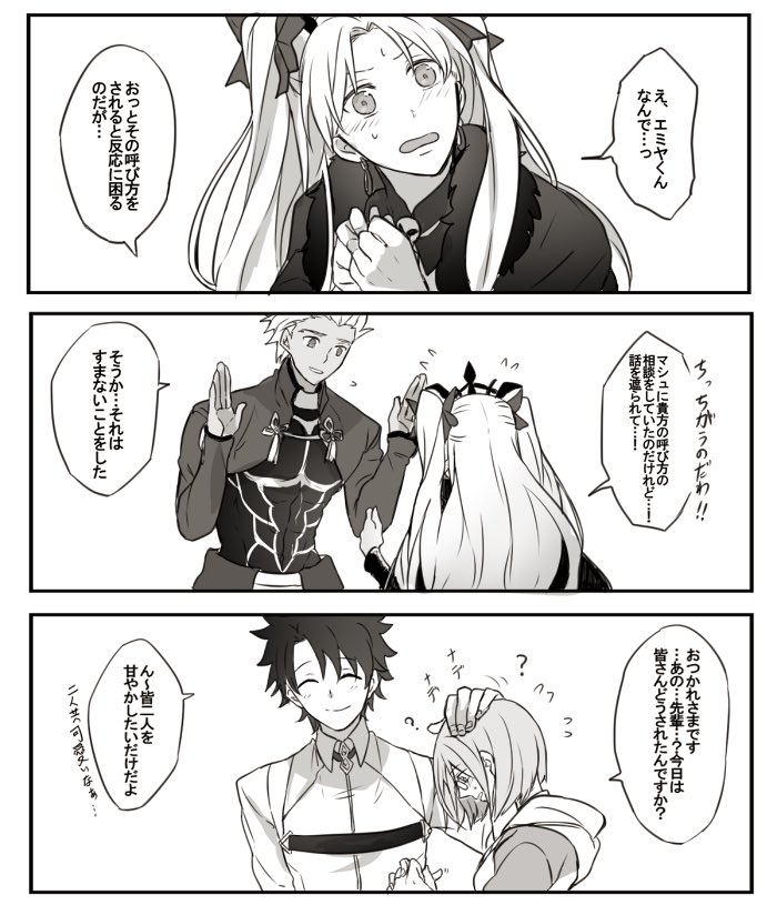yukinaga46's tweet photo. 【再掲】8年くらい前ですが仲良しになって欲しくて描いてました。 https://t.co/eo2lFMh7je