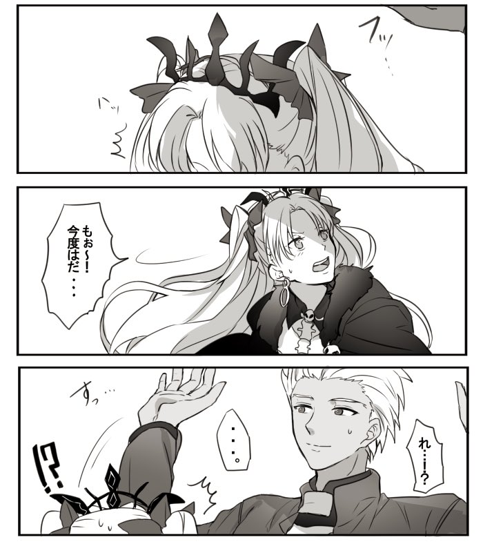 yukinaga46's tweet photo. 【再掲】8年くらい前ですが仲良しになって欲しくて描いてました。 https://t.co/eo2lFMh7je