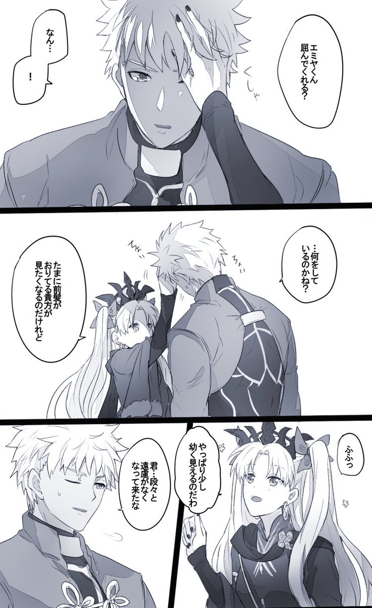 yukinaga46's tweet photo. 【再掲】8年くらい前ですが仲良しになって欲しくて描いてました。 https://t.co/eo2lFMh7je