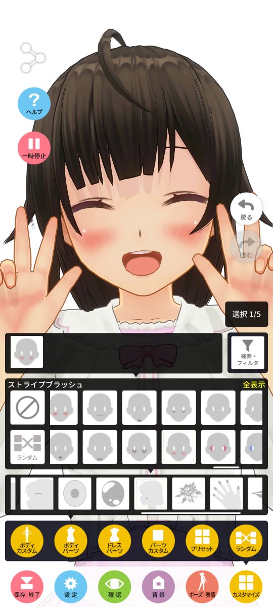 customxxxl's tweet photo. りんごほっぺとストライプブラッシュを見比べてたけどやっぱり違いが分からなかった
どっちもかわいいからよし
#カスタムキャスト https://t.co/ti6I5wxKqV