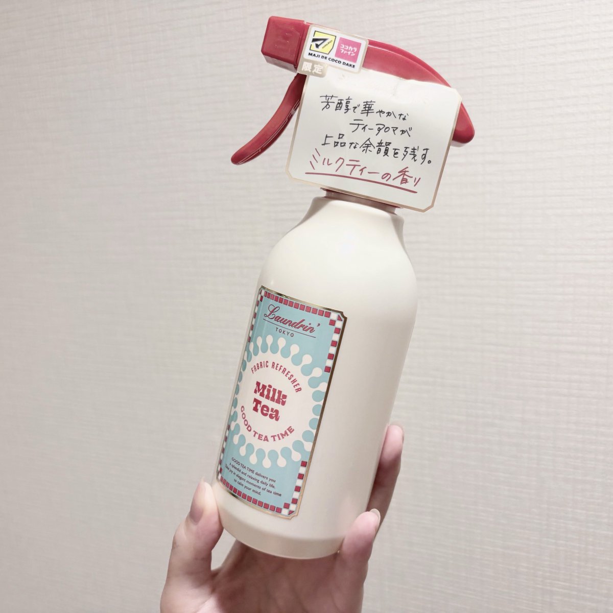 meltymiri__'s tweet photo. ゲトった🫖🤍
茶葉の香りとミルキーさは感じるけど、想像してたより甘さ控えめ、甘すぎなくてめちゃ丁度いい❕
パウダリーで超好み 落ち着く〰️🥺🥺🤍

寒くなり始めた今にぴったりですわ……🥺🫖🤍 https://t.co/7AJZaR0h8q