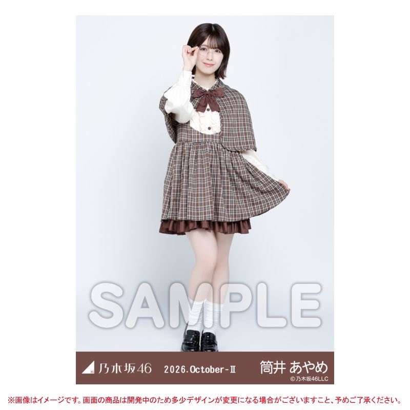nogizaka_goods's tweet photo. 明日のリアルミート＆グリート会場販売✨
ランダム生写真「探偵」🔍
#筒井あやめ と #川﨑桜 と #鈴木佑捺 の着用画像を公開😍🙌

撮影風景はInstagram＆TikTokで公開中🎥👇
⊿Instagram
https://t.co/kKBQoaxBrq
⊿TikTok
https://t.co/M3ffyhKwnH
会場販売詳細👇
https://t.co/lfFzCQEhNR

#乃木坂46 https://t.co/6svI4YBH57