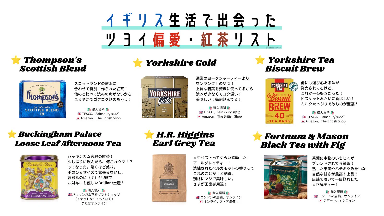 ツヨイ🇯🇵🏴󠁧󠁢󠁥󠁮󠁧󠁿🏴󠁧󠁢󠁳󠁣󠁴󠁿#YMS帰 on X: 