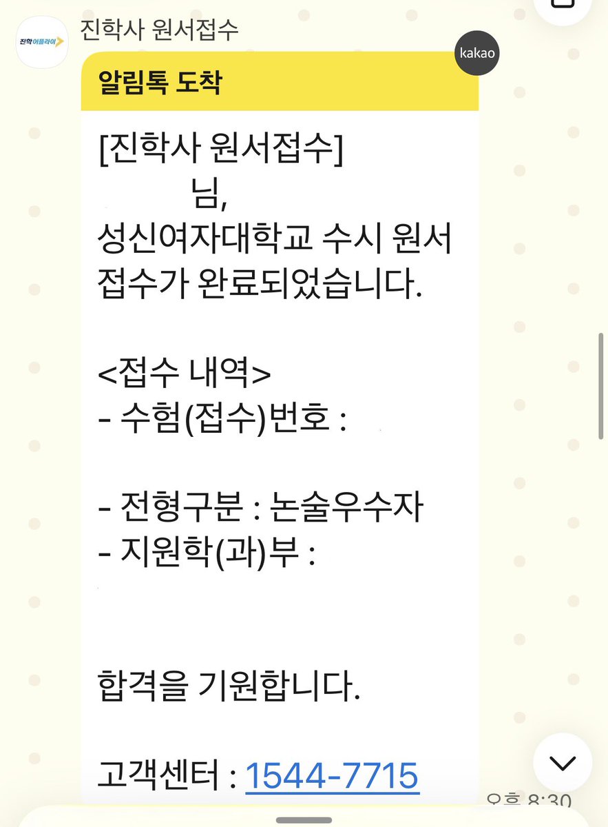 ecorzt's tweet photo. 내일 첫 논술 🥺🥺🥺🥺🥺🍀 같이 보는 사람들 그냥 다 붙여주면 좋겟당~ ~ https://t.co/cohLL9WoLf