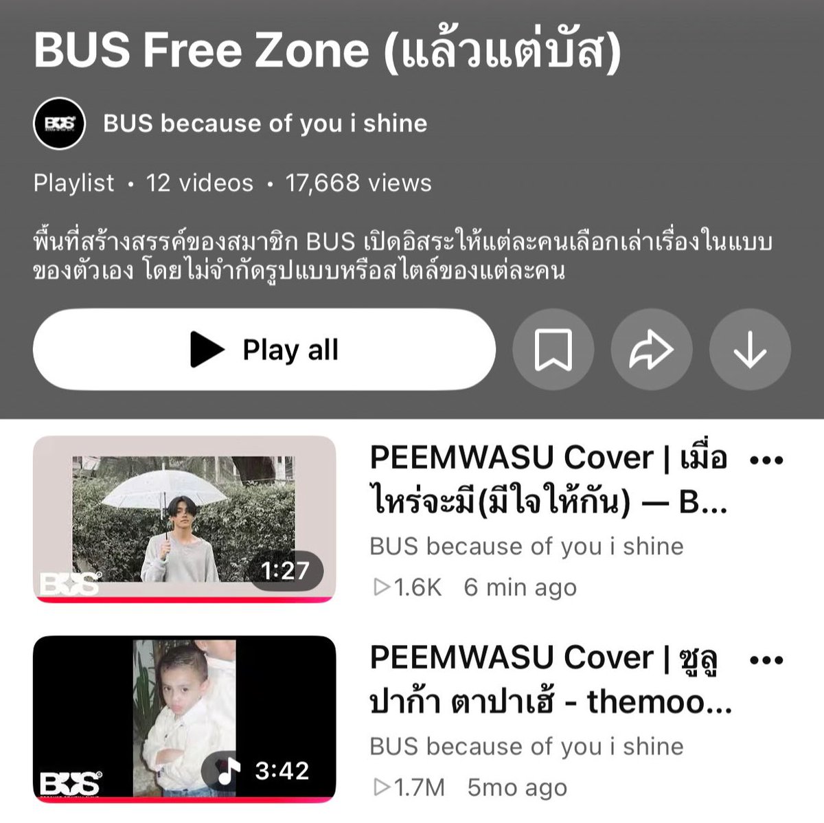 peemwasuTH's tweet photo. คนที่มี passion ในการร้องเพลงขนาดนี้ คือ #PEEMWASU คนนี้เอง ฝากทุกคนเข้าไปฟังผลงานทั้ง 2 เพลงใน #BUSFreeZone กันเยอะ ๆ เลยน้า

ขอบคุณ producer คนเก่ง น้อง #AAashirakorn ที่ทำให้พวกเราได้ฟังผลงานเพราะ ๆ แบบนี้ด้วยนะคับ

▶️ เมื่อไหร่จะมี (มีใจให้กัน)
https://t.co/eXV69Zyclb

▶️ ซูลูปาก้า ตาปาเฮ้
https://t.co/cHyjeDGb8O

#BUSbecauseofyouishine