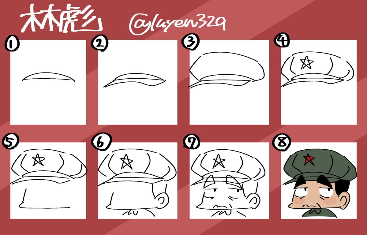 luyen329's tweet photo. 林彪の描き方(我流) https://t.co/WGzjyMRUl9