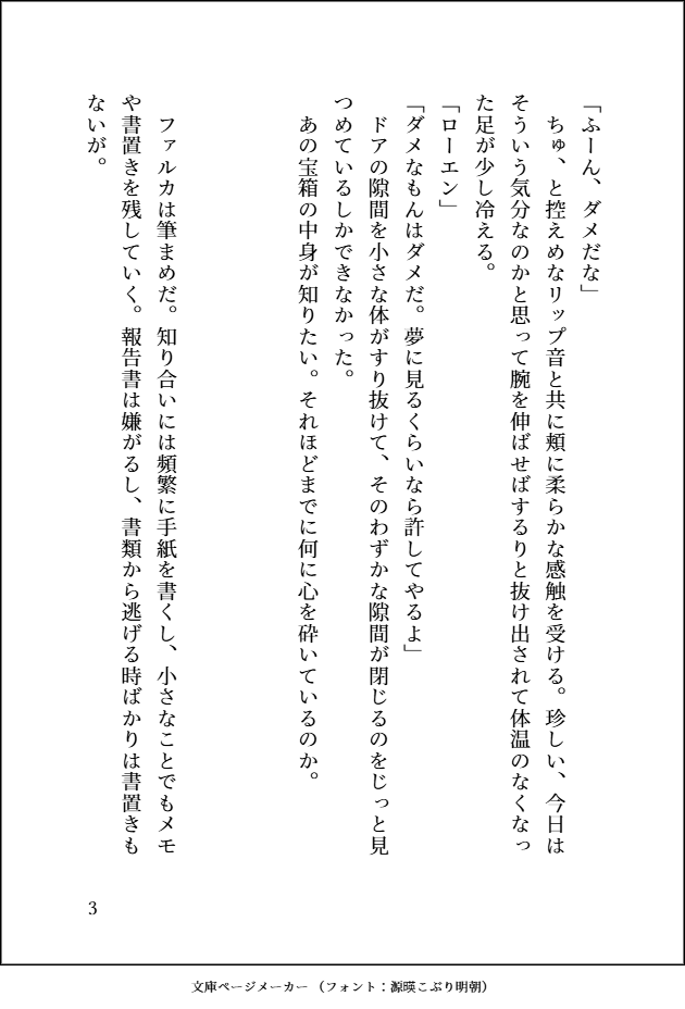 twst0401158's tweet photo. ルカエン
箱を大事にしてるロエと、中身が気になるルカ https://t.co/HIdjUQplis