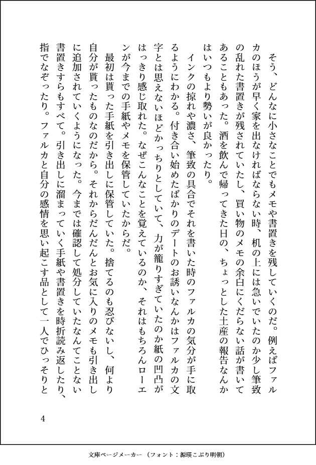 twst0401158's tweet photo. ルカエン
箱を大事にしてるロエと、中身が気になるルカ https://t.co/HIdjUQplis
