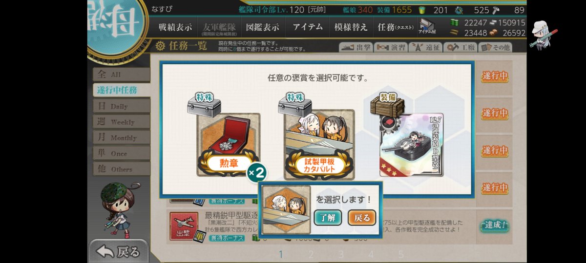 nasubi200771's tweet photo. 久々カタパルト https://t.co/41zxzH8K2U