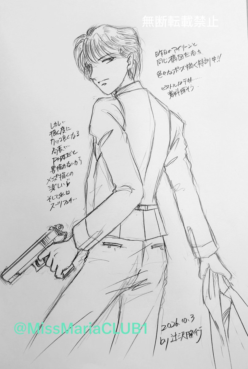 MissMariaCLUB1's tweet photo. アナログお絵描き
先日アップしたアイリーンと
構図が同じだな
何か左手と右手の長さ違う？
まだまだ練習足りない
とりあえず局長は左利き決定 
#オリジナル #オリジナルキャラ 
#オリジナルイラスト #創作 #創作キャラ #アナログ #アナログイラスト https://t.co/xUBJVCPMgs